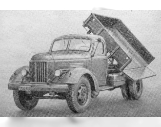 КАЗ-600В, Легендарные грузовики СССР 95