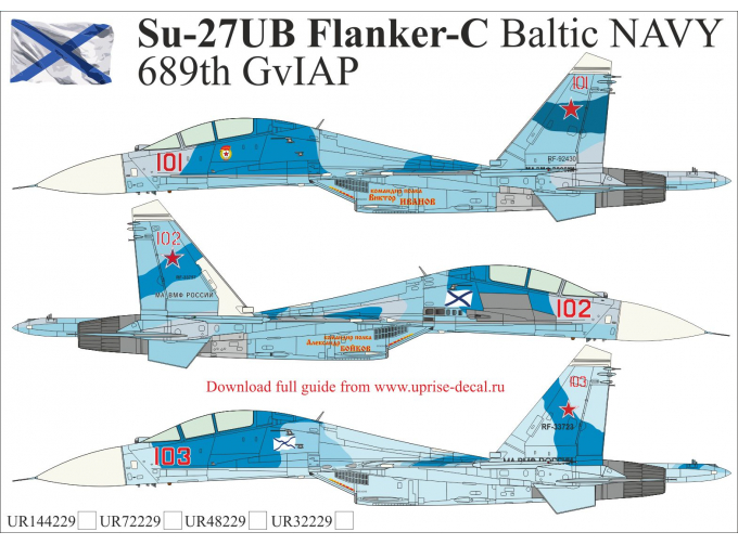 Декаль для Суххой-27УБ Фланкер-С 689-го ГвИАП Балтийского ФЛОТА, без тех. надписей
