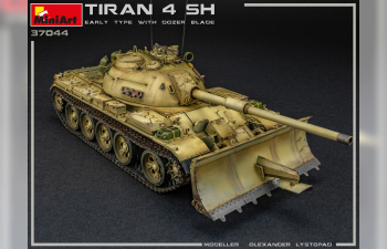 Сборная модель Тиран 4 Шарир Раннего Типа с Бульдозерным Отвалом