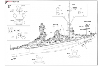 Сборная модель Линкор императорского флота Японии FUSO