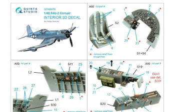 3D Декаль интерьера кабины F4U-2 Corsair (Hobby Boss)