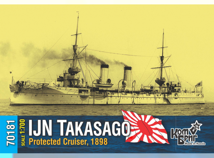 Сборная модель IJN Takasago Protected Cruiser, 1898