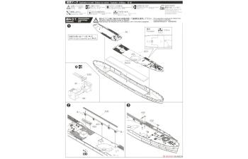 Сборная модель японский танкер HAYASUI
