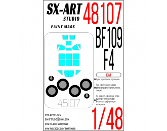 Маска окрасочная Bf109F-4 (ICM)