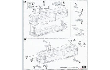 Сборная модель Yuki Miku Train 2021 Ver. with Series 3300 for Standard Color 2-Car Set