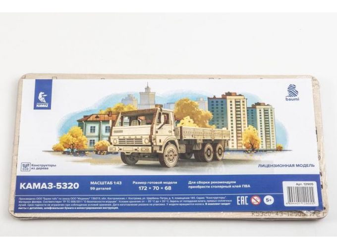 Сборная модель Камский грузовик грузовик 5320