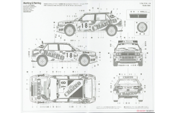 Сборная модель LANCIA SUPER DELTA "1992 CATALUNYA RALLY" (Limited Edition)