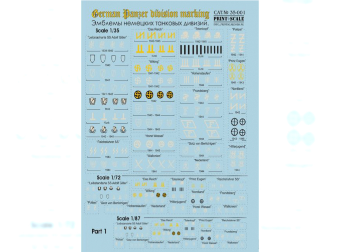 Emblems tank division of Germany 1939-45. A part 1 The complete set contains all emblems tank division SS with 1935 for 1945.