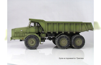 Минский-530 (цвет 1)
