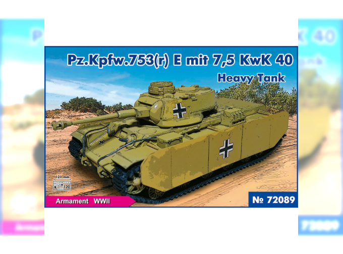 Сборная модель тяжелый танк Pz.Kpfw. 753 (r) E mit 7.5 KwK.40