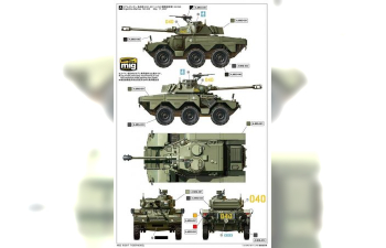 Сборная модель French Armored Vehicle ERC-90 F1