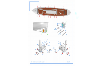 Сборная модель 34-футовый паровой торпедный катер тип А, 1904 г.