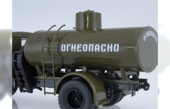 Топливозаправщик АЦ-8-200 Огнеопасно, хаки