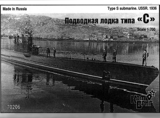 Сборная модель Подводная лодка типа "С" IX бис серия 1939