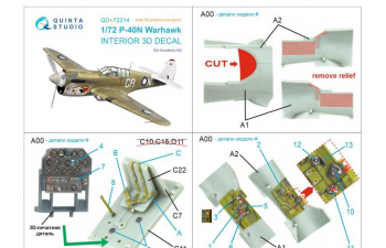 3D Декаль интерьера кабины P-40N Warhawk (Academy) (с 3D-печатными деталями)