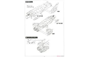 Сборная модель Mikoyan 25RBT Foxbat