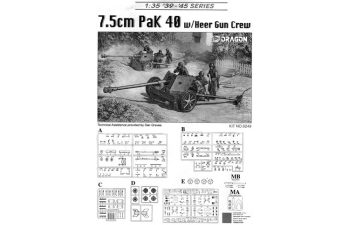 Сборная модель 7.5cm PaK 40 w/Heer Gun Crew