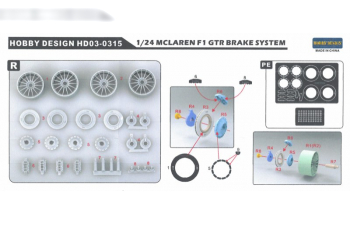 Набор для доработки Mclaren F1 GTR Brake system(Resin+PE)