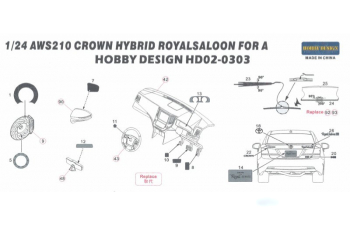 Фототравление Aws210 Crown Hybrid Royalsaloon для моделей A