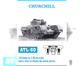 Atl-35-60  Траки сборные (железные) Churchill