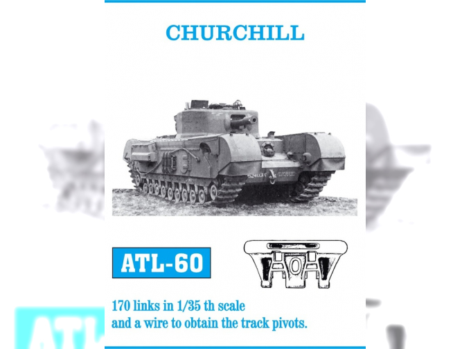 Atl-35-60 Траки сборные (железные) Churchill