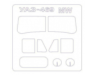 Маска окрасочная для автомобиля УАС-469