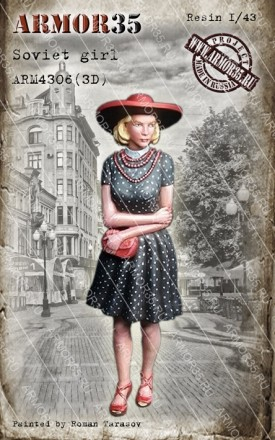 Фигурка Советская девушка