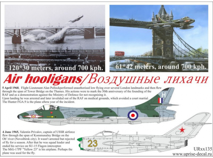 Декаль для Air hooligans Hawker Hunter FGA.9 & MiGG-17PF