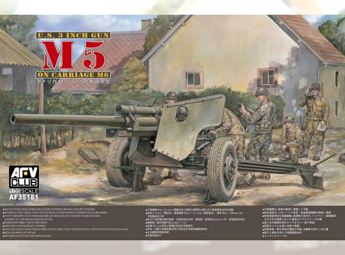 Сборная модель 105mm HOWITZER M5 Carriage M6