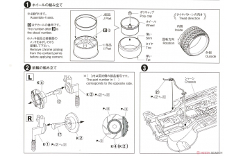 Сборная модель Nissan President Insurance '89 G50