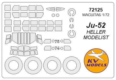 Маски окрасочные мJu-52 + маски на диски и колеса