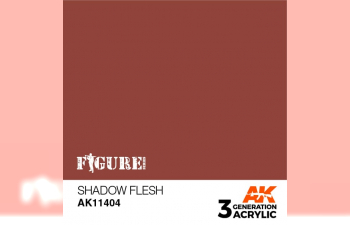 Краска акриловая SHADOW FLESH – FIGURES 17 мл