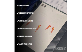 Декаль Need for Speed Most Wanted "Vic Toyota Supra"