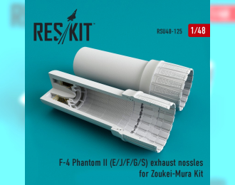 Выхлопные сопла для F-4 Phantom II (E/J/F/G/S) (Zoukei-Mura)