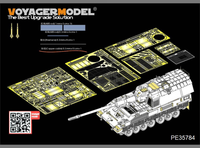 Фототравление Modern German PzH2000 SPH w/ADD-ON Amoured basic(atenna base include?(For For MENG TS-019)