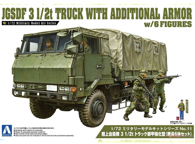 Сборная модель JGSDF 3 1/2T Truck With Addition Armor (With 4 Figures)