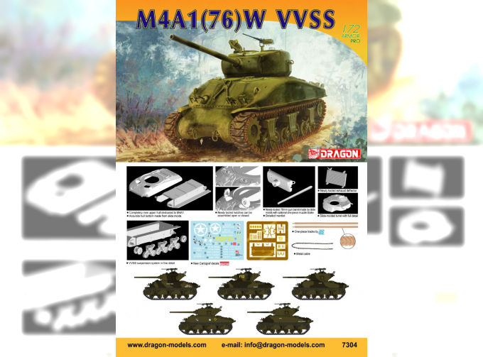 Сборная модель M4a1(76)W Vvss