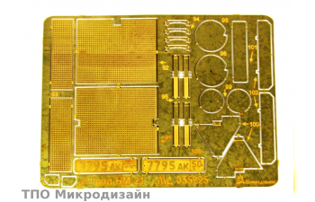 Фототравление Град БМ-21 от Звезды