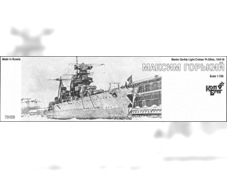 Сборная модель Maxim Gorkiy Light Cruiser Pr.26bis, 1944 fit