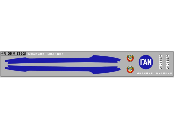 Декаль милиция на 2101/21011 (EVR-mini) вариант 3