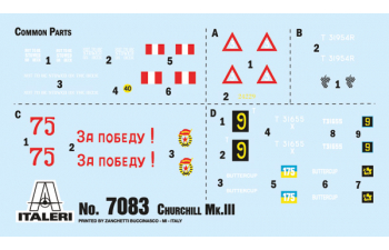 Сборная модель Churchill Mk. III