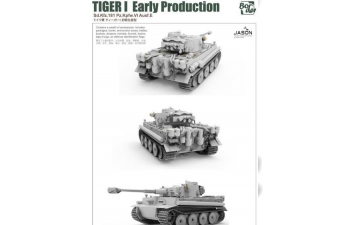 Сборная модель Tiger I BATTLE OF KURSK