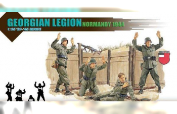 Сборная модель GEORGIEN LEGION (NORMANDY 1944)