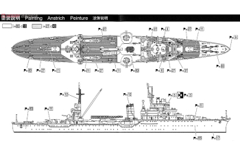 Сборная модель I.J.N. Light Cruiser Kashima