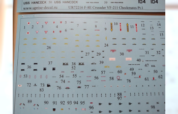 Декаль F-8E Crusader VF-211 Checkmates Pt.1, FFA (удаляемая лаковая подложка)