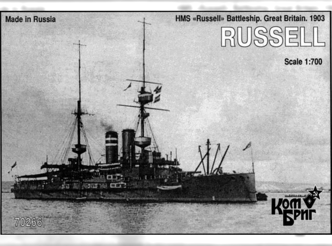 Сборная модель HMS Russell Эскадренный броненосец 1903