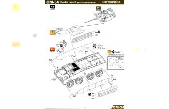 Сборная модель ROCA CM-37 Mobile-Gun System `Black Bear`