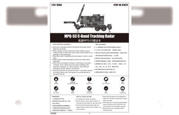 Сборная модель Радар MPQ-53 C-Band Tracking Radar