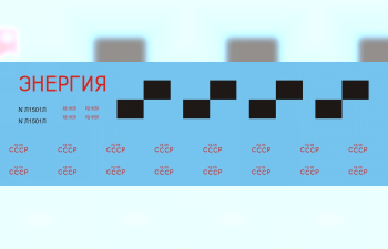 Сборная модель Ракета-носитель "ЭНЕРГИЯ"