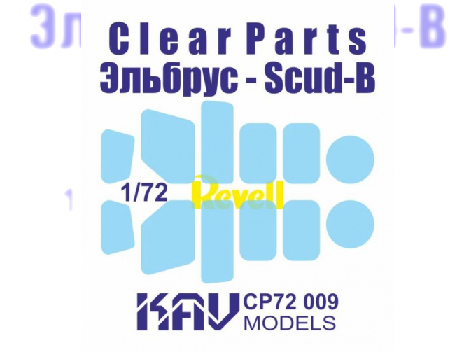 Остекление для Эльбрус Scud-B (Revell)